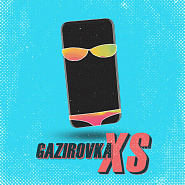 Gazirovka - XS Noten für Piano