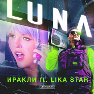 Lika Star usw. - Luna Noten für Piano