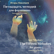 Igor Nikolayev - Молитва Noten für Piano