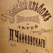 Pyotr Ilyich Tchaikovsky - Children's album Op.39 Noten für Piano
