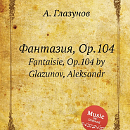 Alexander Glazunov - Fantaisie, Op.104: III. Moderato Noten für Piano