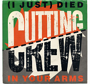 Cutting Crew - (I Just) Died In Your Arms Noten für Piano
