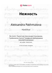 undefined Aleksandra Pakhmutova - Нежность