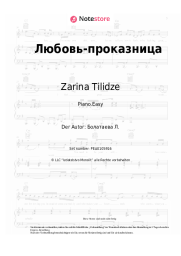 Noten, Akkorde Zarina Tilidze - Любовь-проказница
