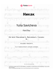 undefined Yulia Savicheva - Никак