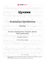 Noten, Akkorde Anastasiya Spiridonova - Цунами