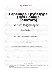 Noten, Akkorde Muslim Magomayev - Серенада Трубадура (Луч Солнца Золотого)