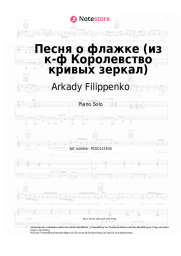 Noten, Akkorde Arkady Filippenko - Песня о флажке (из к-ф Королевство кривых зеркал)