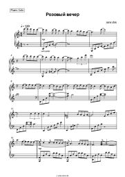 undefined Amirchik - Розовый вечер