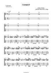 undefined uniqe, nkeeei, ARTEM SHILOVETS, Wipo - ГЛАМУР