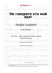undefined Sergey Lyubavin - Не говорите кто мой враг