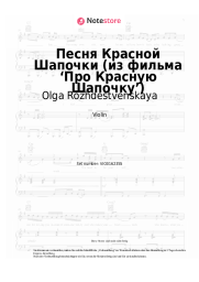 undefined Olga Rozhdestvenskaya, Alexey Rybnikov - Песня Красной Шапочки (из фильма ‘Про Красную Шапочку’)