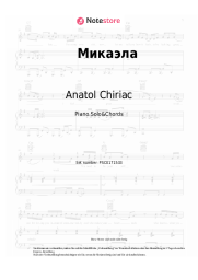 Noten, Akkorde Anatol Chiriac - Микаэла