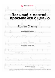 Noten, Akkorde Ruslan Cherny - Засыпай с мечтой, просыпайся с целью