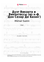 undefined Mikhail Svetin, Elena Kamburova - Дуэт Виконта и Виконтессы (из к-ф 'Дон Сезар Де Базан')