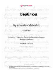 undefined Vyacheslav Malezhik - Верблюд