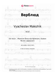 undefined Vyacheslav Malezhik - Верблюд