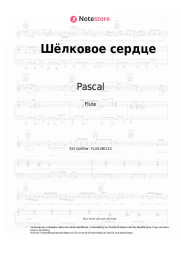 Noten, Akkorde Pascal - Шёлковое сердце