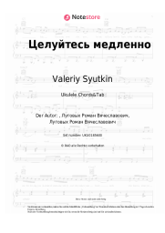 undefined Valeriy Syutkin - Целуйтесь медленно