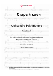 Noten, Akkorde Aleksandra Pakhmutova - Старый клен