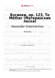 Noten, Akkorde Alexander Gretchaninov - Бусинки, ор. 123, To Mother (Материнские ласки)