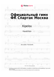 Noten, Akkorde Kipelov, Viktor Drobysh - Официальный гимн ФК Спартак Москва