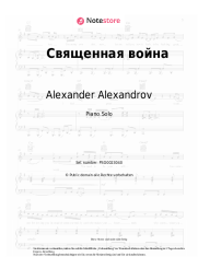 Noten, Akkorde Alexander Alexandrov - Священная война