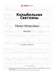 Noten, Akkorde Tikhon Khrennikov - Колыбельная Светланы