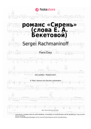 Noten, Akkorde Sergei Rachmaninoff - Lilacs (from 12 Romances) Op.21 No.5