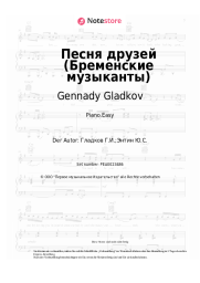 Noten, Akkorde Gennady Gladkov - Песня друзей (Бременские музыканты)
