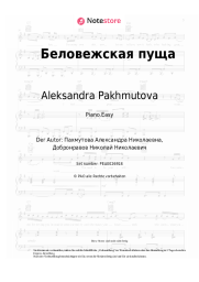 Noten, Akkorde Aleksandra Pakhmutova - Беловежская пуща