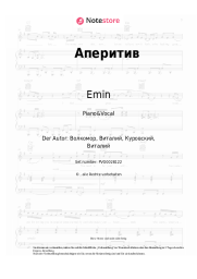 undefined Grigory Leps, Emin - Аперитив