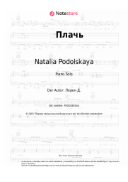 Noten, Akkorde Natalia Podolskaya - Плачь