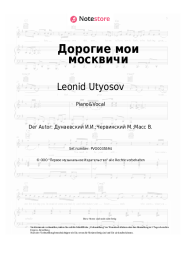 Noten, Akkorde Leonid Utyosov - Дорогие мои москвичи
