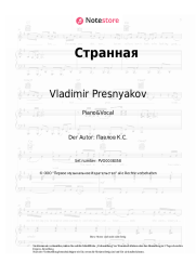 Noten, Akkorde Vladimir Presnyakov - Странная