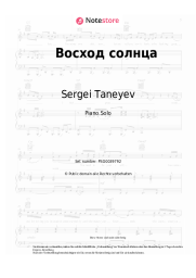 undefined Sergei Taneyev - Sunrise, Op.8