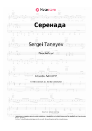 Noten, Akkorde Sergei Taneyev - Serenade (Op. 9, No. 2)