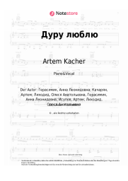 Noten, Akkorde Artem Kacher - Дуру люблю
