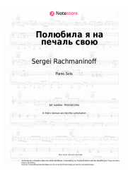 Noten, Akkorde Sergei Rachmaninoff - I fell in love, to my sorrow, Op. 8 No. 4
