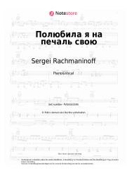 Noten, Akkorde Sergei Rachmaninoff - I fell in love, to my sorrow, Op. 8 No. 4