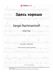 Noten, Akkorde Sergei Rachmaninoff - Здесь хорошо