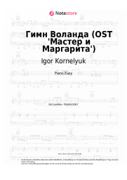 Noten, Akkorde Igor Kornelyuk - Гимн Воланда (OST 'Мастер и Маргарита')