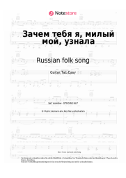 undefined Russian folk song - Зачем тебя я, милый мой, узнала