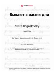Noten, Akkorde Lev Leshchenko, Nikita Bogoslovsky - Бывают в жизни дни