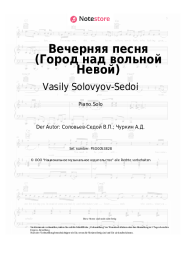 Noten, Akkorde Vasily Solovyov-Sedoi - Вечерняя песня (Город над вольной Невой)