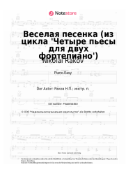Noten, Akkorde Nikolai Rakov - Веселая песенка (из цикла 'Четыре пьесы для двух фортепиано')
