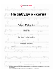 Noten, Akkorde Vlad Zabelin - Не забуду никогда