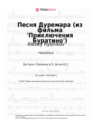 Noten, Akkorde Alexey Rybnikov - Песня Дуремара (из фильма 'Приключения Буратино')