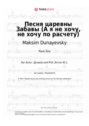 Noten, Akkorde Maksim Dunayevsky - Песня царевны Забавы (А я не хочу, не хочу по расчету)