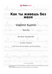 undefined Vladimir Kuzmin - Как ты живешь без меня